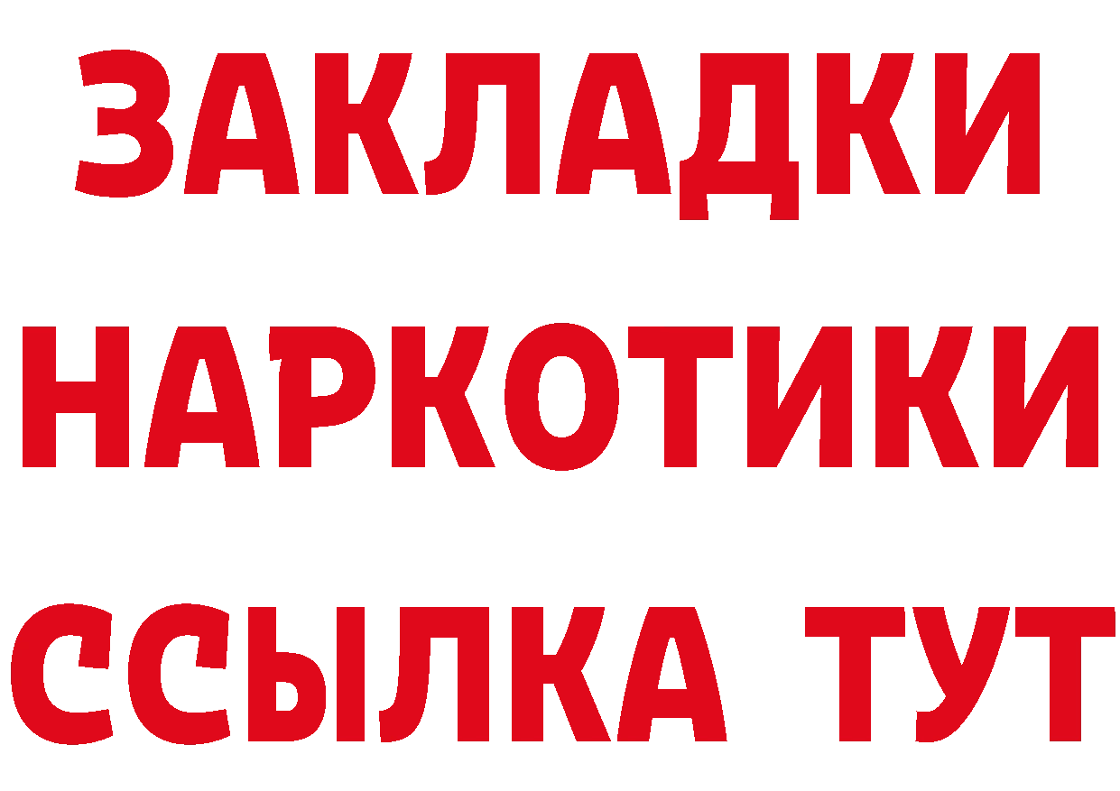 Бутират GHB зеркало маркетплейс hydra Губкинский